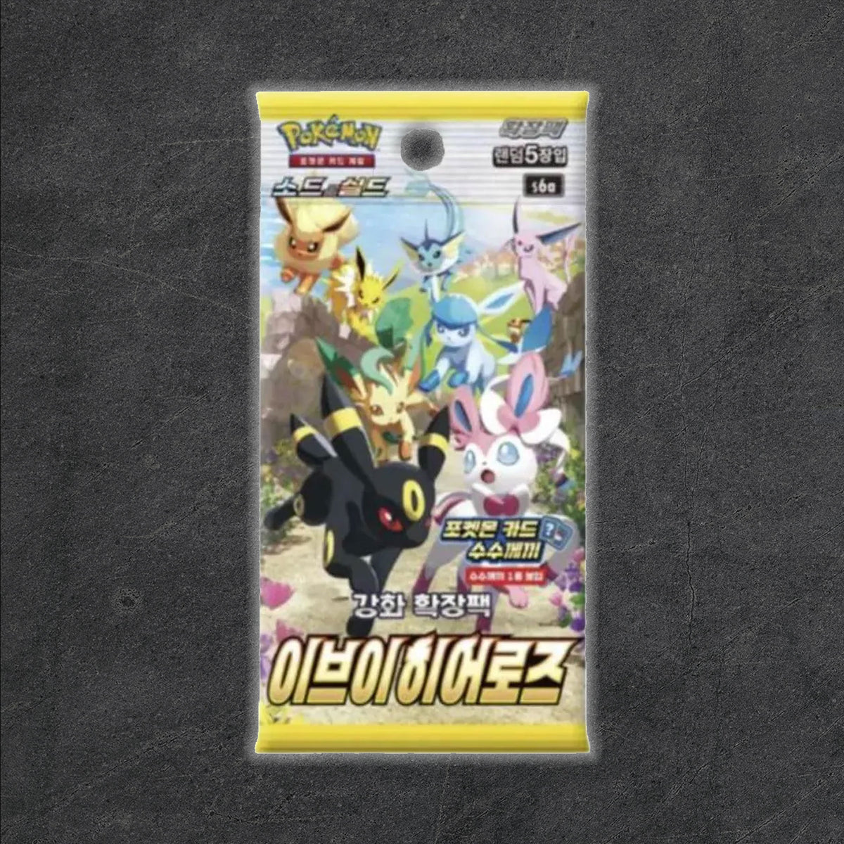 Pokemon TCG - Eevee Heroes s6a