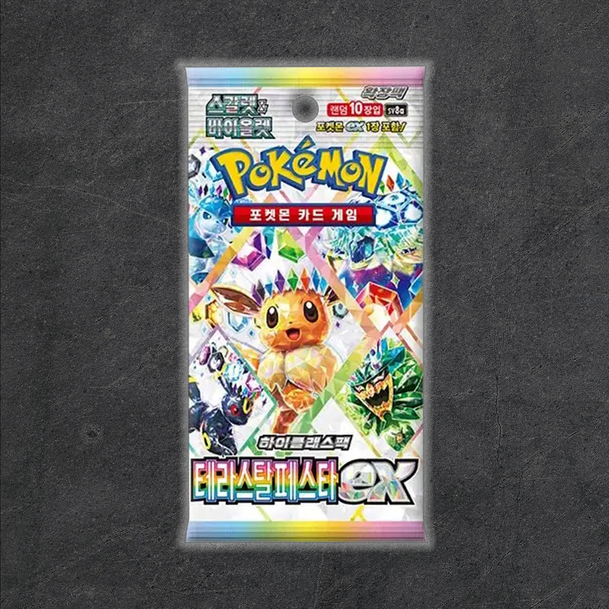 Pokemon TCG - Terastal Festival ex SV8a