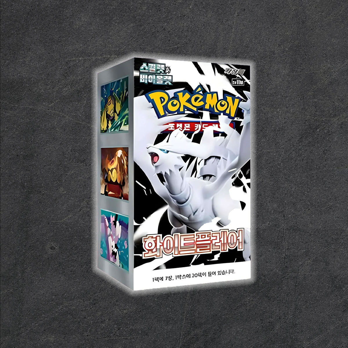 yugioh dark side of dimensions booster box card list Pokémon TCG: Scarlet & Violet SV10.5 White Flare Booster Pack – Desk Monxter