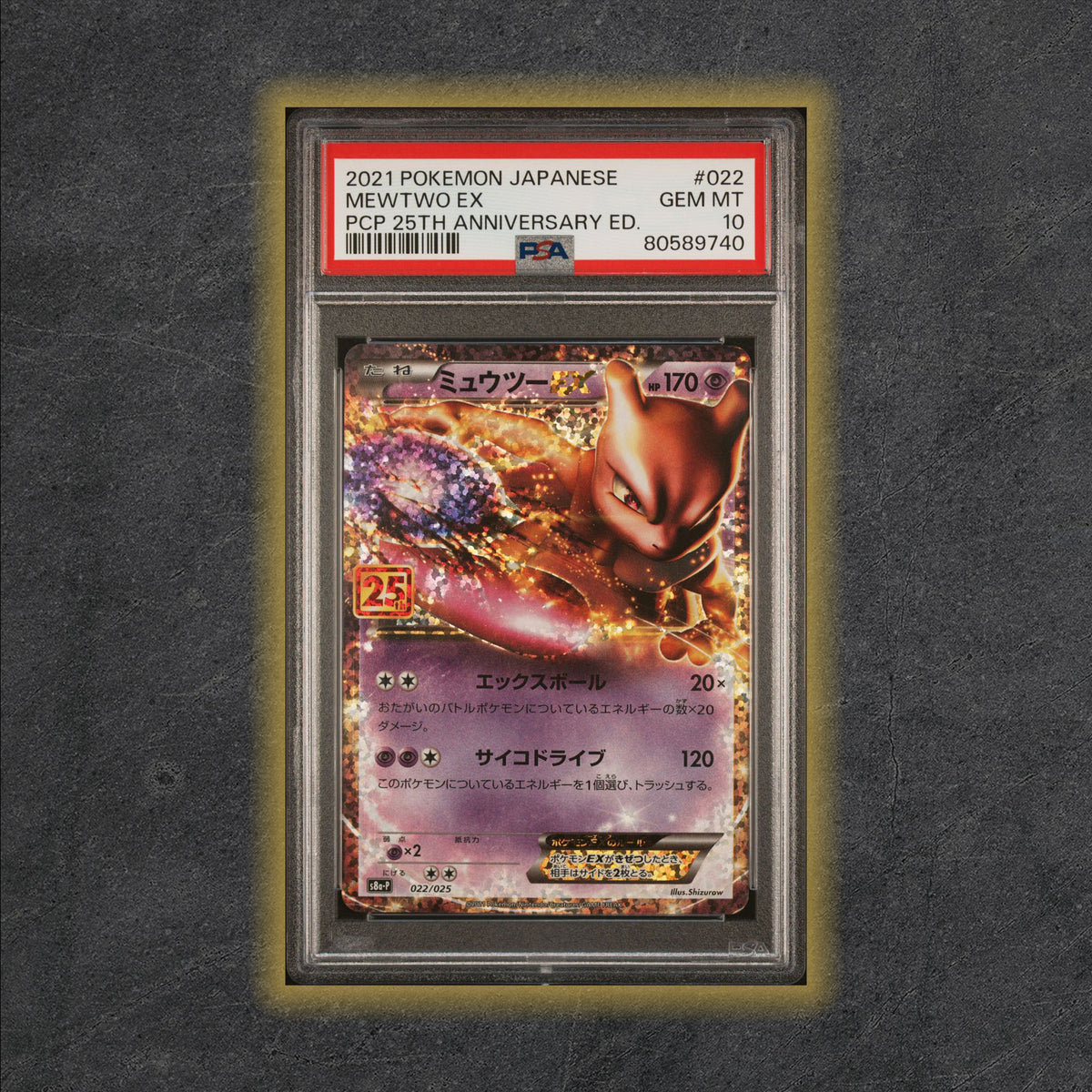 PSA-10-MEWTWO-JPN-