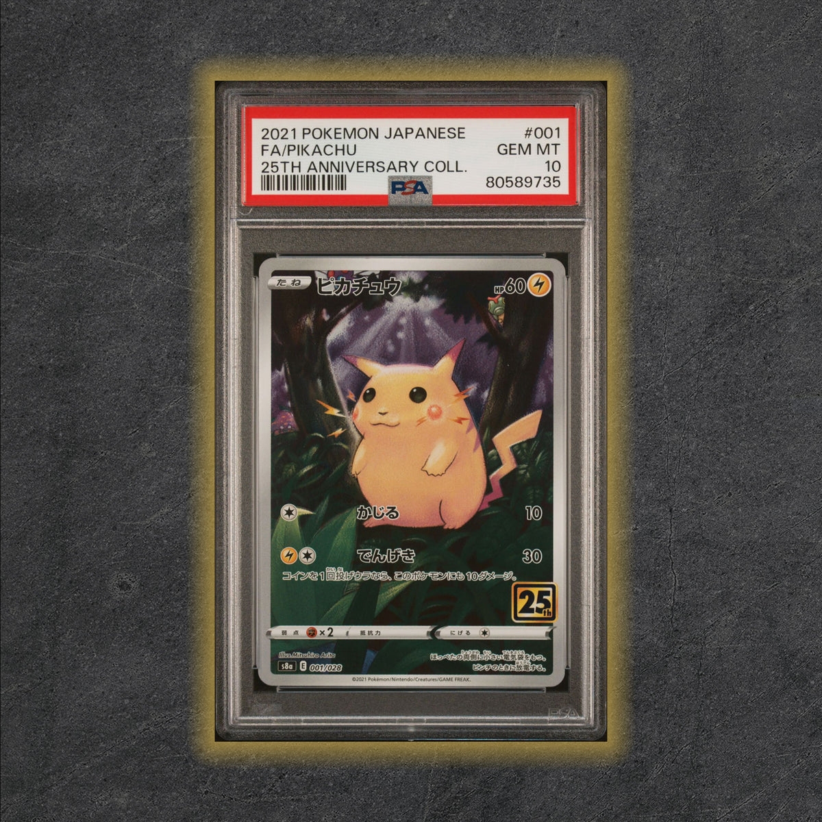 ピカチュウ　001/028 25th Anniversary PSA10 PSA 10 Pikachu 001/028 s8a 25th Anniversary Full Art