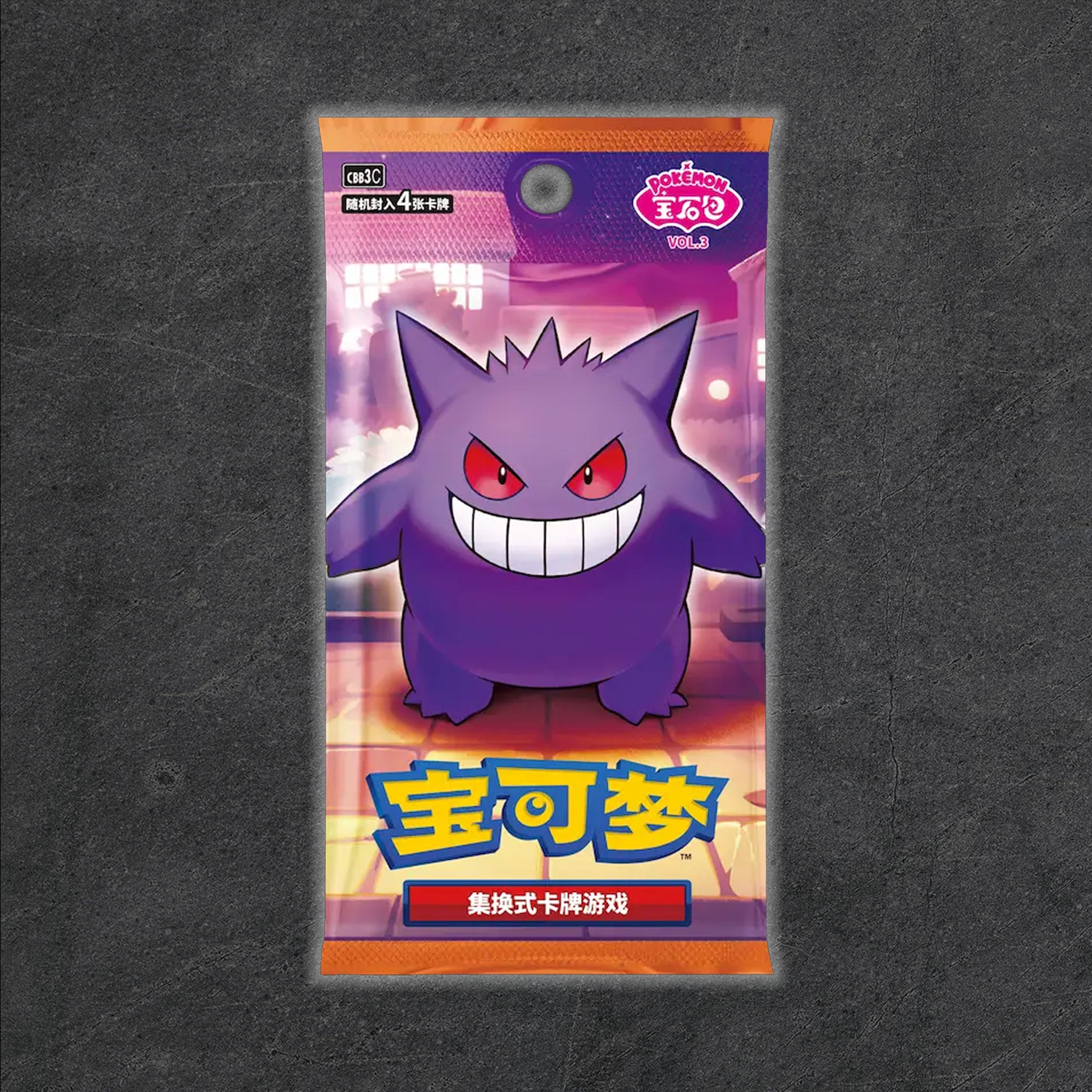chinese gem 3 booster box Pack Exclusives this box is a must Pokemon Gem Pack Volume 3