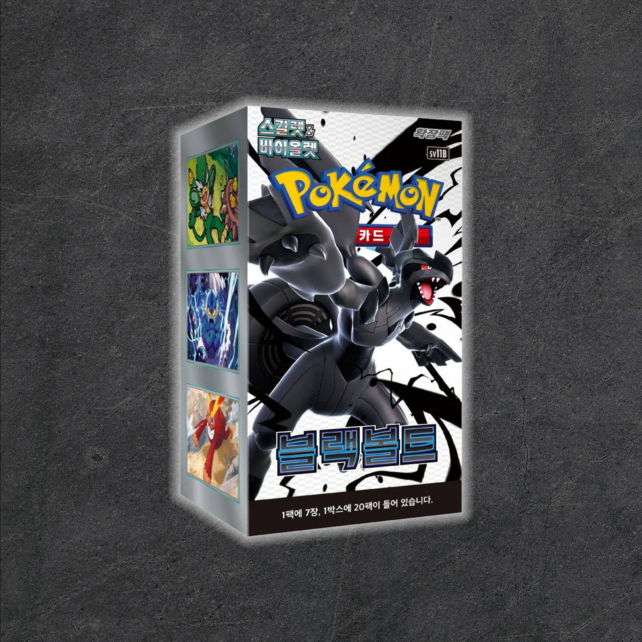 Sealed Korean Pokemon Card Booster Box - Evolving Skies 151, Black Bolt & More Sets Available Pokemon Evolving Skies Booster Box Sealed Korean Pokemon Card Booster Box - Evolving Skies 151, Black Bolt & More Sets Available Pokemon Evolving Skies Booster Box