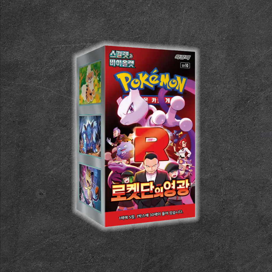 Pokemon TCG - Glory Of Team Rocket SV10