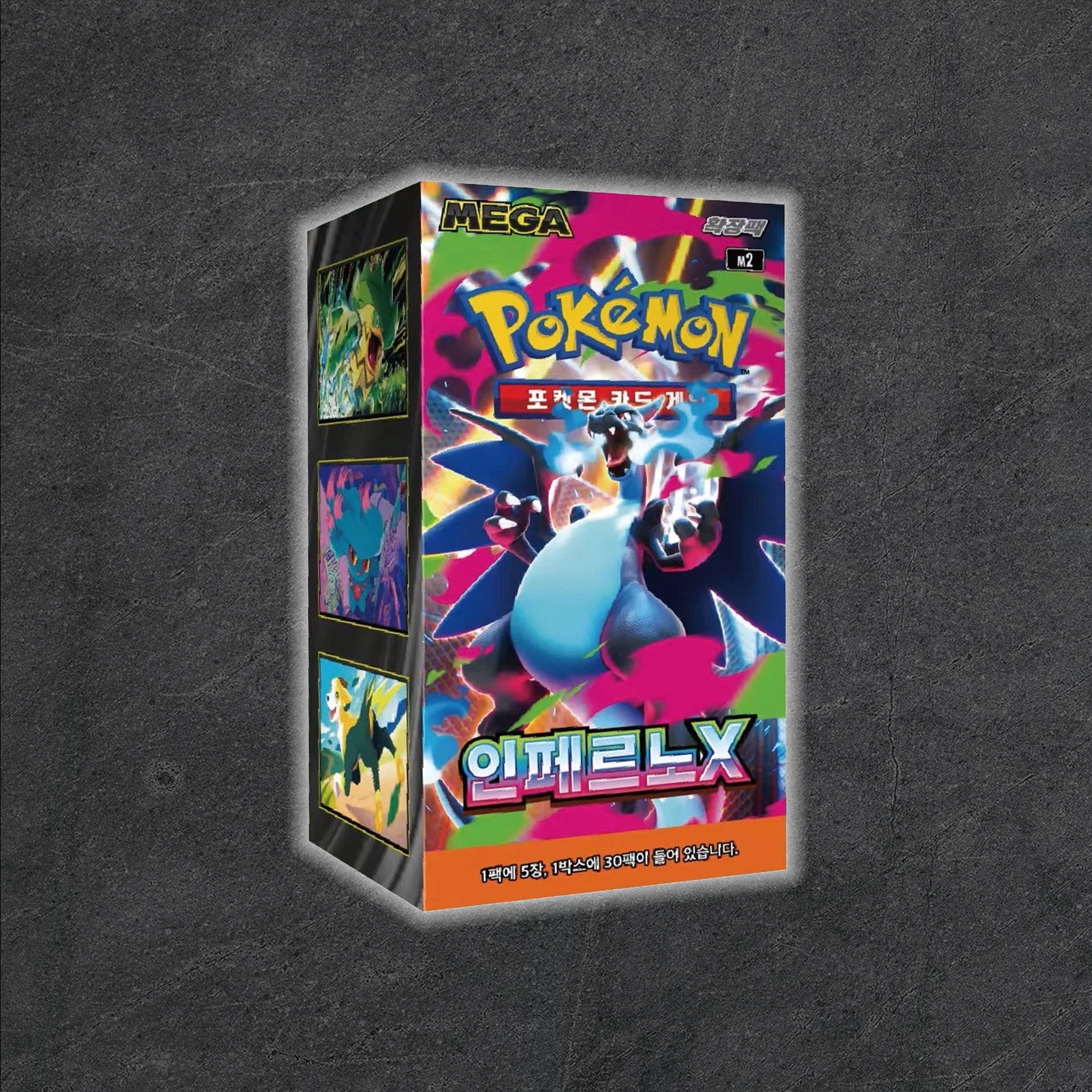 Pokemon TCG - Inferno X M2
