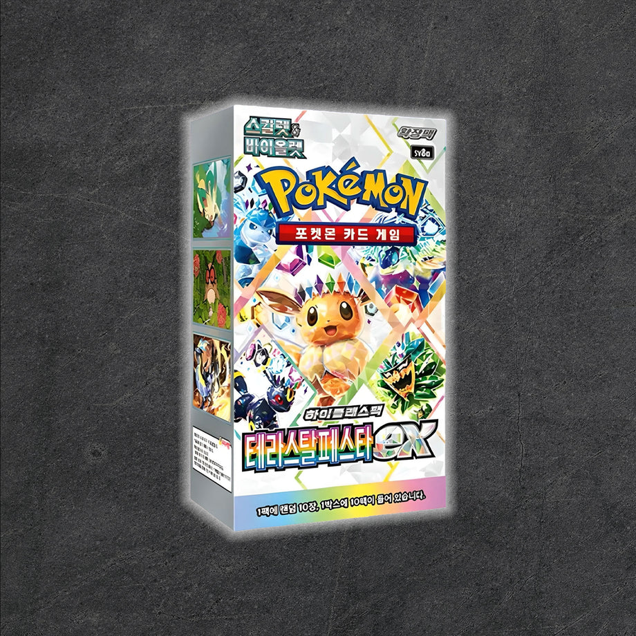 pokemon terastal festival booster box - japanese TCG ex SV8a COLOR:GREEN Restock-20241215 Terastal Festival will feature Flittle 093/190 Sv4a: Shiny