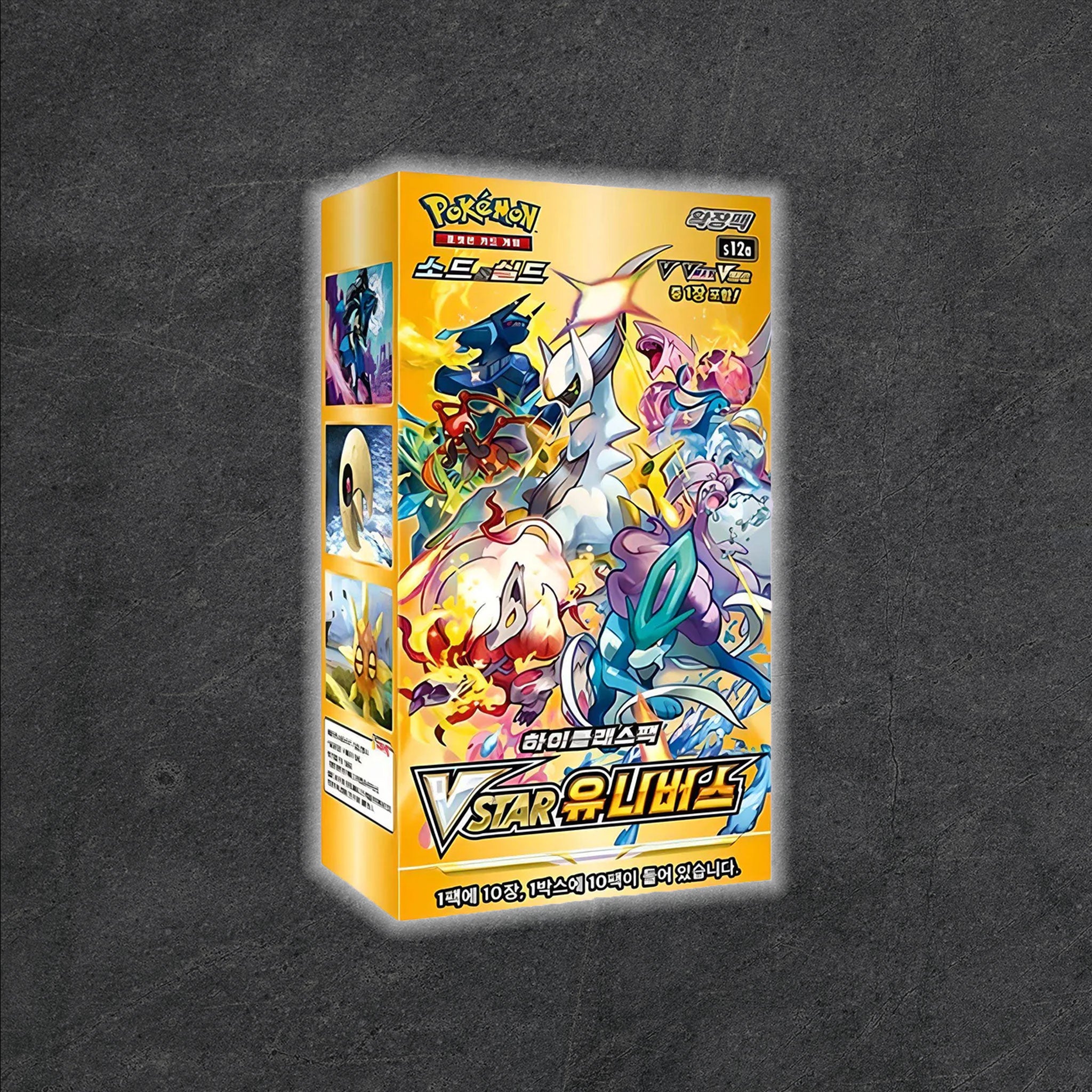 Pokemon TCG - VSTAR Universe s12a